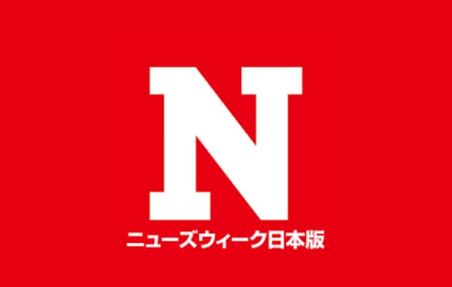 Large white letter "N" centered on a red background with Japanese text below, reading "ニューズウィーク日本版" (Newsweek Japan Edition), highlighting features on healthcare AI and the latest on AI agents.