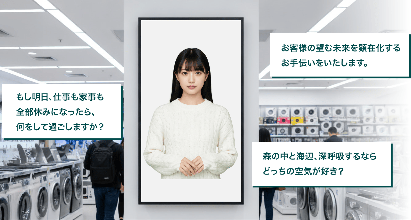 A portrait of a woman is displayed on a screen in a laundromat for a D-ID case study with Hahuhodo Technologies. Japanese text boxes about daily life and customer support appear, with washing machines and customers in the background.